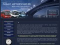 Заказ | услуги | аренда автобусов и микроавтобусов | в Красноярске