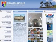 Сайт администрации МСУ Лахденпохского района