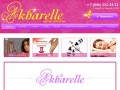 «Акварель» – лучший салон красоты в Самаре | Центр красоты «Акваrelle»
