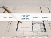 Fastov - Furniture, Фастов - Мебель