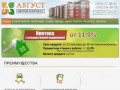 Квартиры в сданном доме в Рязани - купить квартиру от застройщика в новостройке 