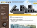Керамзитобетонные блоки, стеновые материалы - ООО ТПА Юните
