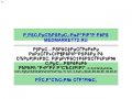 Тюмень, Медицинские товары, медицинское оборудование, Продажа медицинских товаров в Тюмени