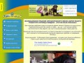 Astra-pet.ru расчески фурминатор для кошек и собак в Астрахани