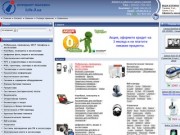 Интернет-магазин iLife.if.ua. Мобильные телефоны и портативная техника
