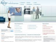 Олтэкс, Екатеринбург – АТС и мини АТС, IP Office – Siemens, Avaya