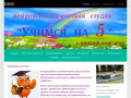 Нейропсихологическая помощь детям и подросткам - neuro-nn.ru г. Нижний Новгород