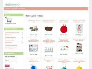 MojaSpina.ru