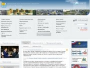 Официальный портал МО город Глазов