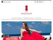 Платья в Одессе, индивидуальный пошив. Свадебные и вечернияе платья 2012 - modelier.com.ua