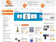 "EKA-drive.ru" - интернет-магазин автотоваров. Всегда в наличии