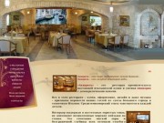 Акварель - ресторан домашней итальянской кухни- просмотр меню