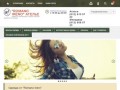 Интернет-магазин фирменной одежды Romano Ireno г. Санкт-Петербург