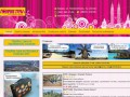 Сеть Горячие туры (Новосибирск) - международный туризм, туры в страны СНГ, авиа-билеты