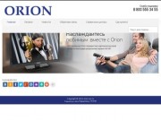 ORION  - Бытовая техника и электроника.
