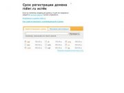 Интернет магазин автозапчастей, автозапчасти дешево, купить автозапчасти в Москве не дорого