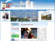 Официальный сайт Курчатова