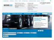 Купить шины и диски в Москве и области — интернет магазин Tiremax.ru