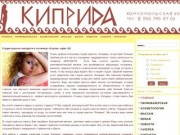 Главная | www.kiprida74.ru