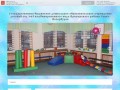 Государственное бюджетное дошкольное образовательное учреждение  детский сад №65 комбинированного