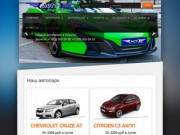 CRIMEANPILOT.COM - прокат автомобилей в Алуште и Крыму