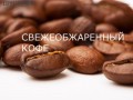 EspressoRoom | Лучший кофе и свежая выпечка на Алексеевской