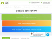 Онлайн-каталог по подбору б/у автомобилей (Россия, Пензенская область, Пенза)