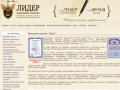 Детективное агентство (частные детективы) - услуги в СПб и Москве!