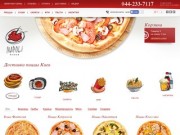Заказ и доставка пиццы Киев круглосуточно, пицца доставка Киев