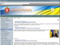 Официальный сайт Любомльского района