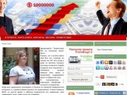 VseVBiznes.ru – Блог Татьяны Донской | Блог интересных, целеустремленных, надёжных