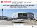 Строительно-монтажная компания МинскПромСтрой | Проведение строительных работ в Минске