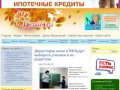 Детский Челябинск. Дети74 - активный форум родителей о детях!