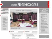 Русский проект - Краснодар. Официальный сайт