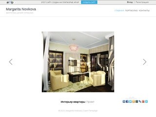 Margarita Novikova - архитектура, дизайн интерьера в Санкт-Петербург