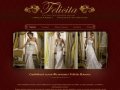 Свадебный Салон  Ижевск -  свадебные платья, все для свадьбы, заказ, пошив свадебных платьев