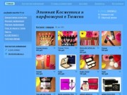 Косметика и парфюмерия в Тюмени