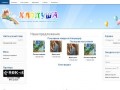 Интернет магазин детских товаров Хлопуша.рф