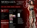 Продажа одежды оптом и в розницу г. Новосибирск Магазин женской одежды MODA-LIZA