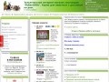 Тольяттинский интернет-магазин зоотоваров  "РобинЗООн". Корма для животных с доставкой на дом.