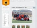 Футбольный клуб "Gorillaz" (Владивосток) | Только вперёд