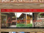 КарпатБуд - Вижница - Строительство деревянных домов, сухие дрова, дерево, ящики, лотки, пеллеты