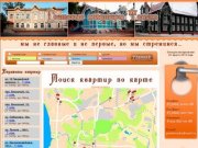 Гостевые квартиры Томска