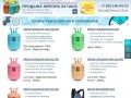 Купить фреон хладагент Москва цена