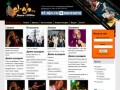 Проект El-ajo.ru - независимый краснодарский музыкальный портал | Музыка, афиша, группы, мнения
