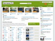 Продажа автомобилей &amp;#8212; Белгород &amp;#8212; авто продажа
