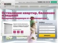Услуги комплексного остекления квартир в Москве и области