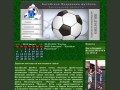 Батайская Федерация Футбола Ростовской области