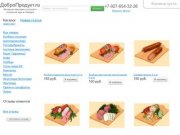 ДоброПродукт.ru
—
Интернет-магазин постной и полезной еды в Самаре
—
dobroproduct.ru