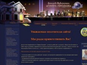 Недвижимость в Иркутске